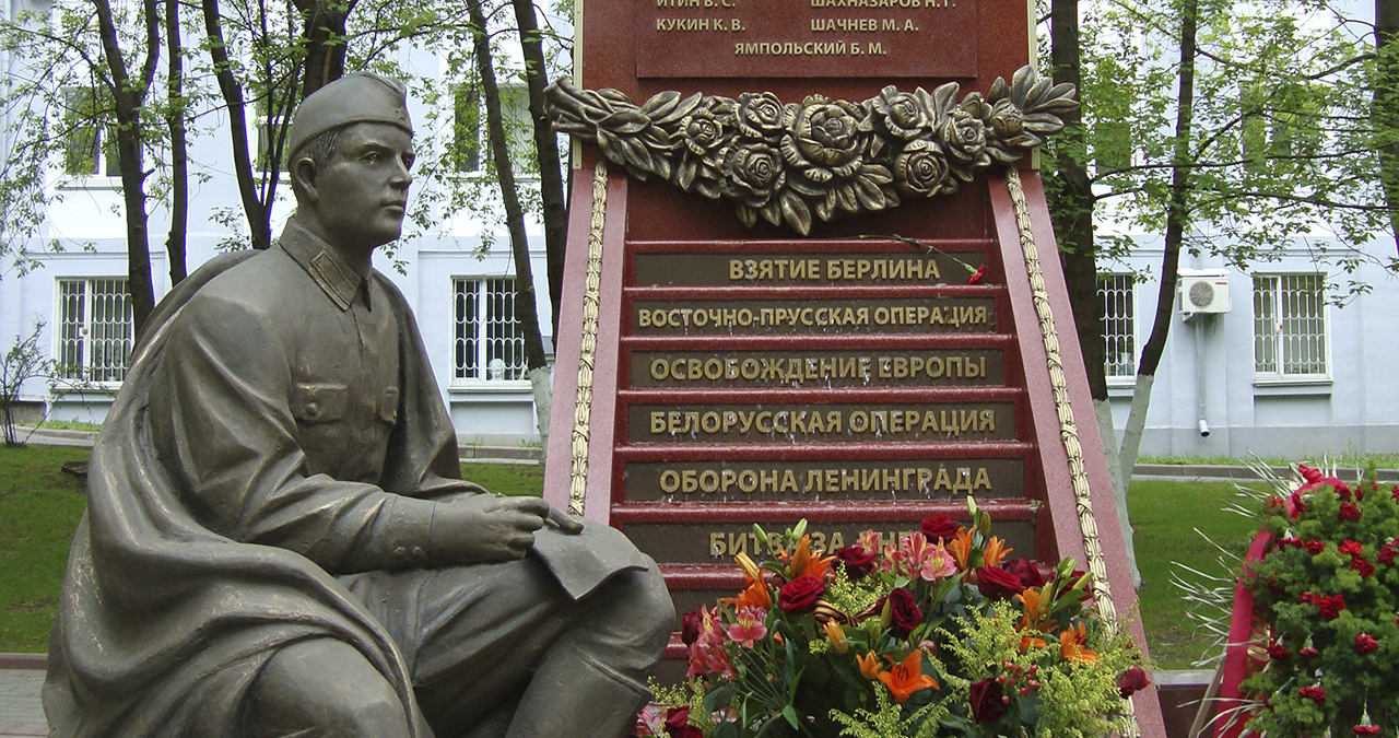 Мемориал «Мы — наследники Великой Победы»