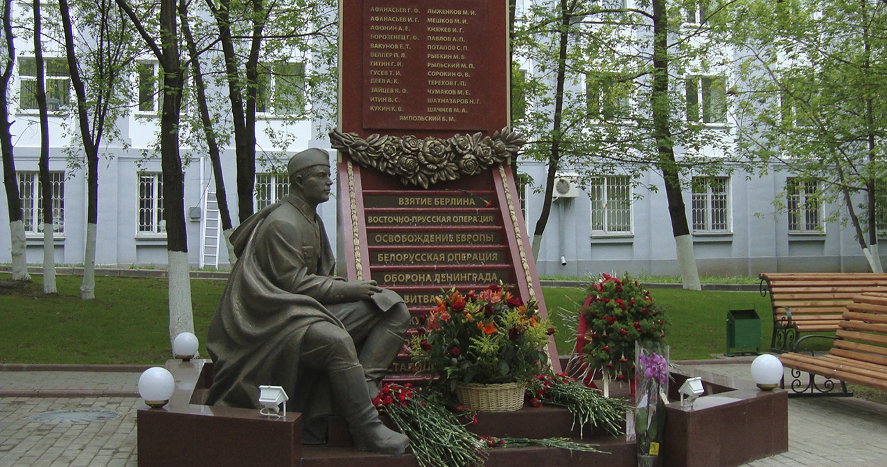 Мемориал «Мы — наследники Великой Победы»