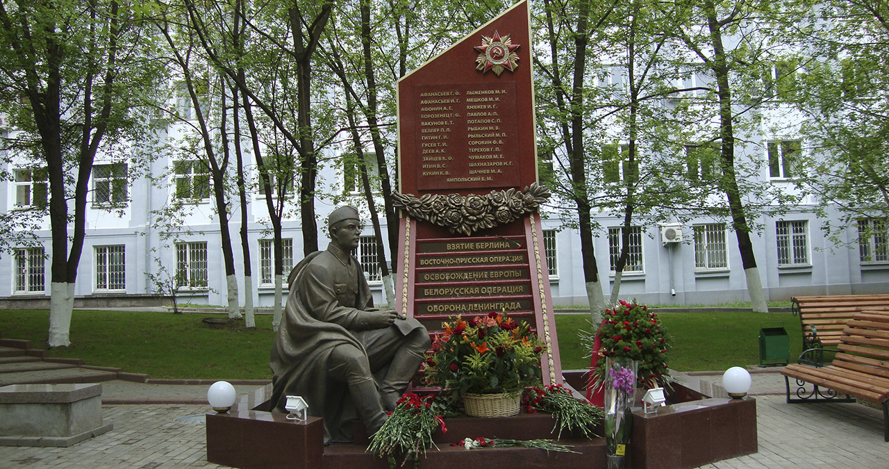 Мемориал «Мы — наследники Великой Победы»