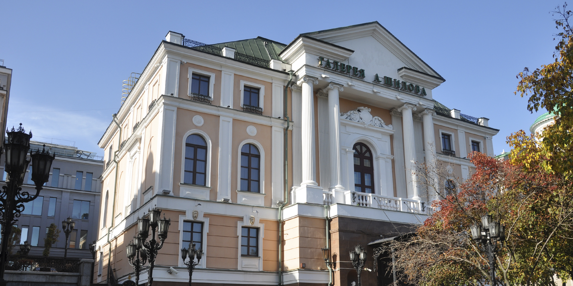 Галерея Шилова