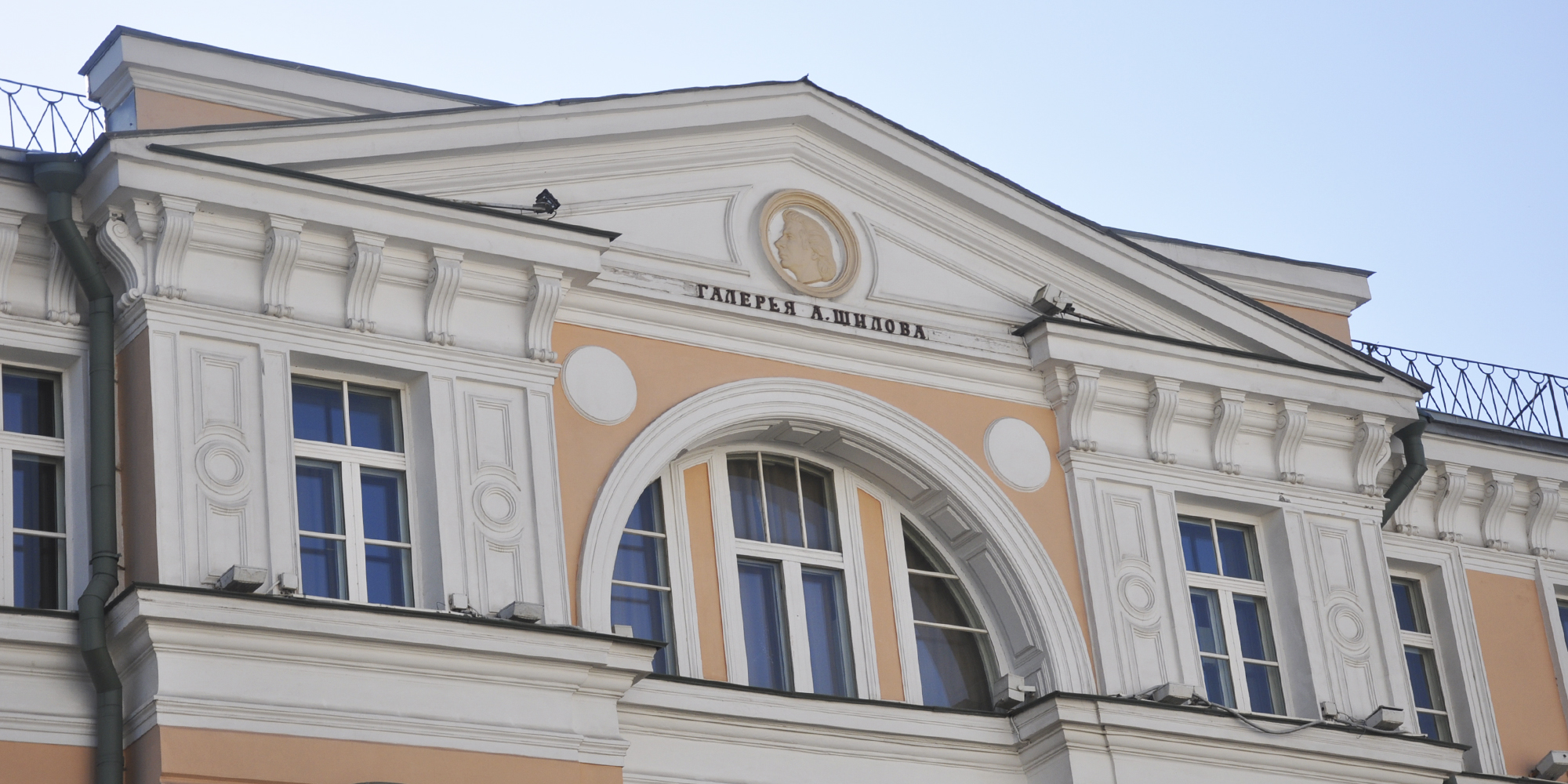 Галерея Шилова
