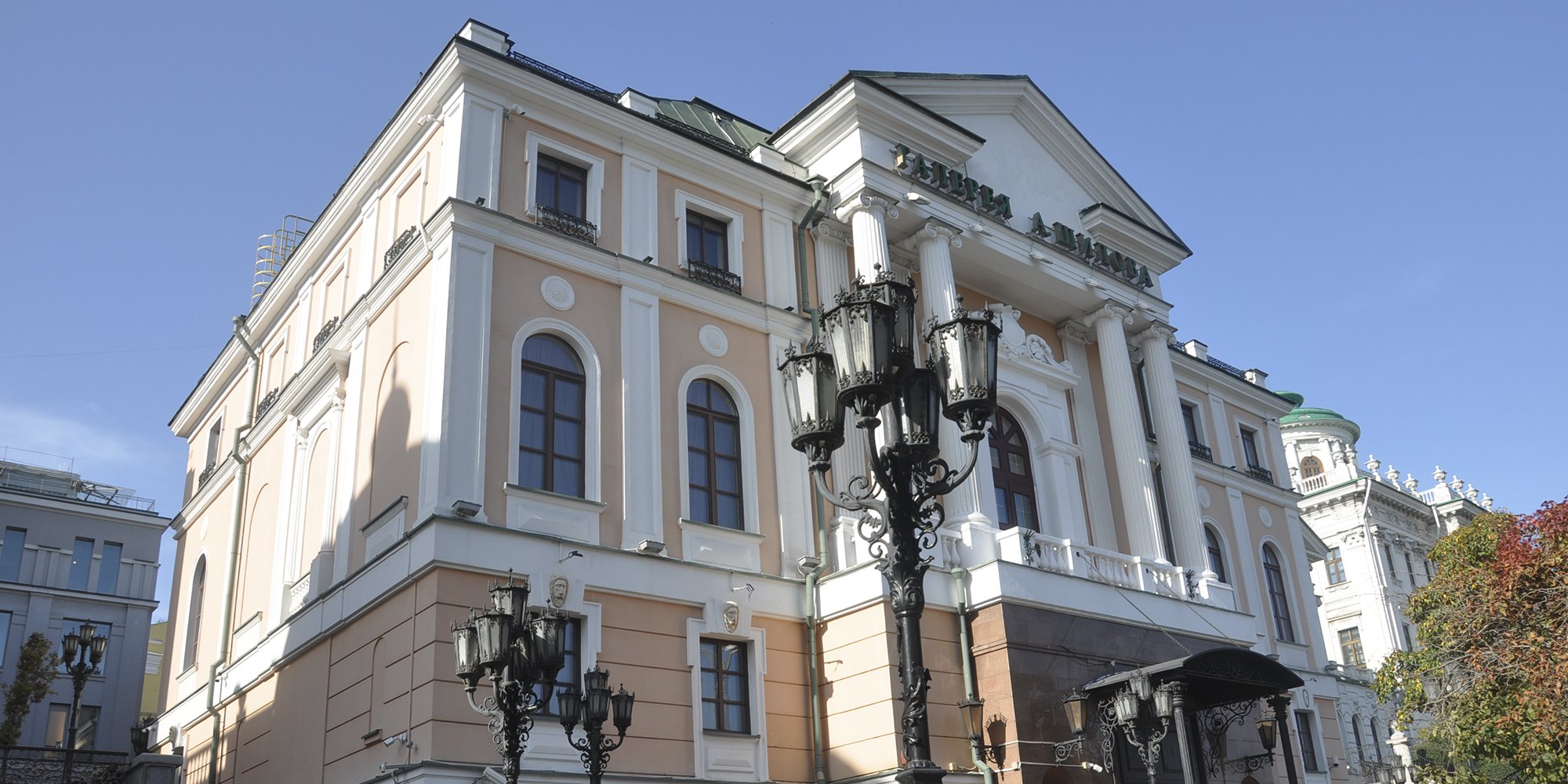 Галерея Шилова