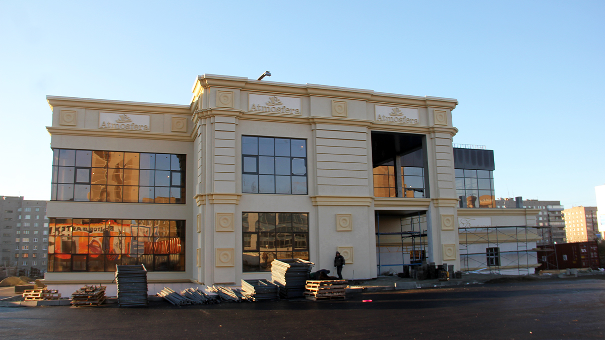 spa центр «Атмосфера»