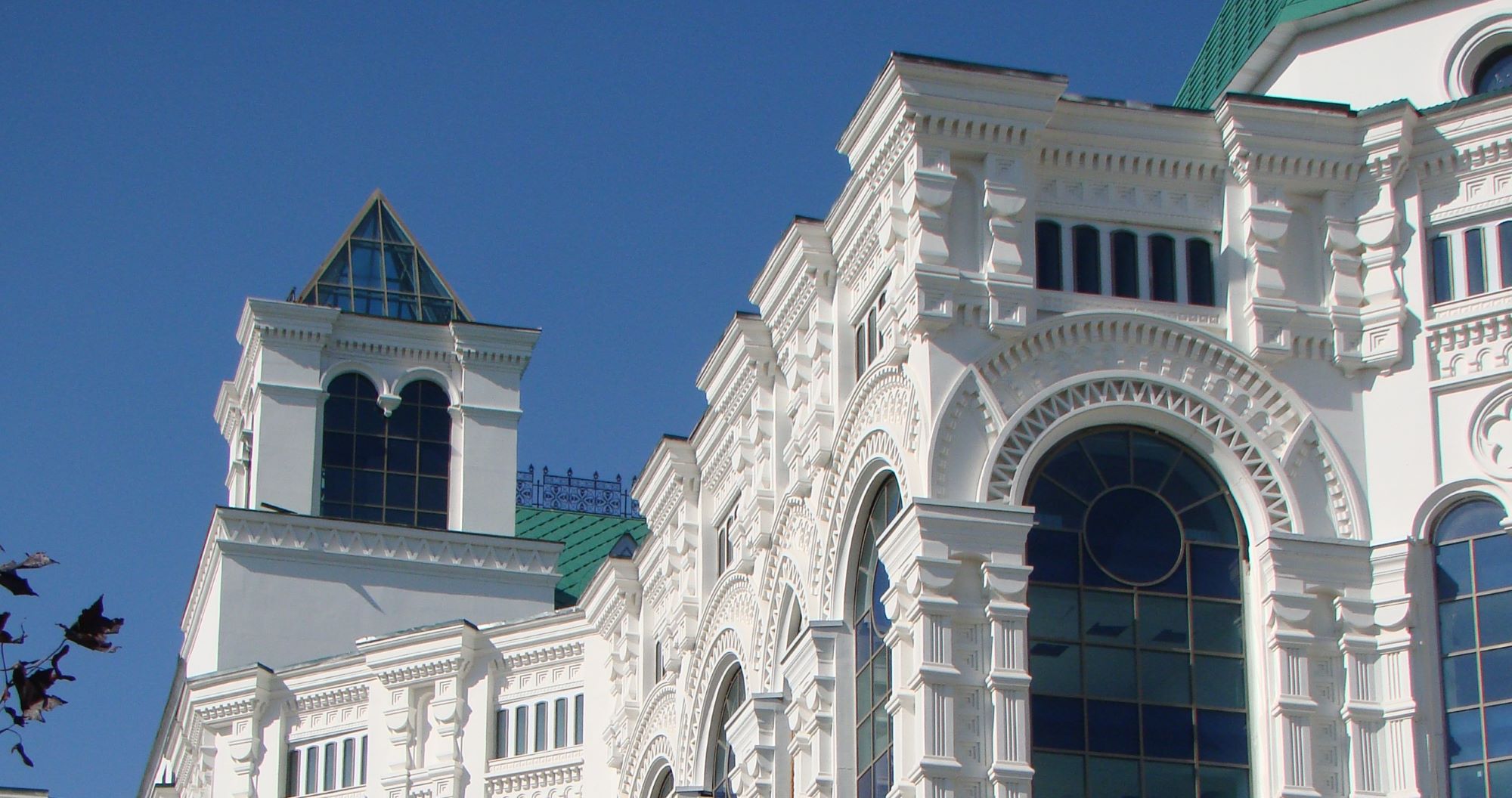 Астраханский Государственный Театр