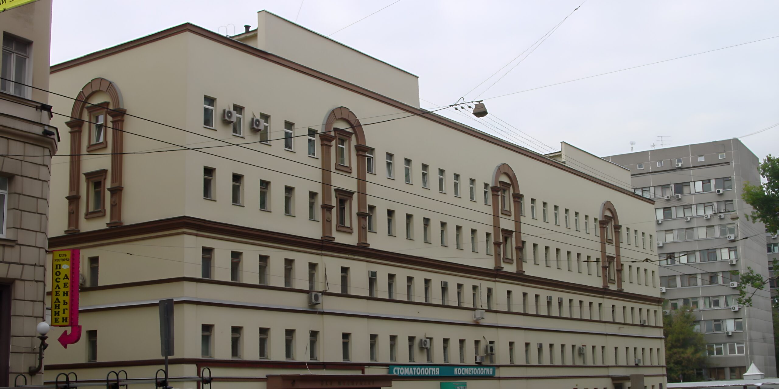 Здание Моспроекта