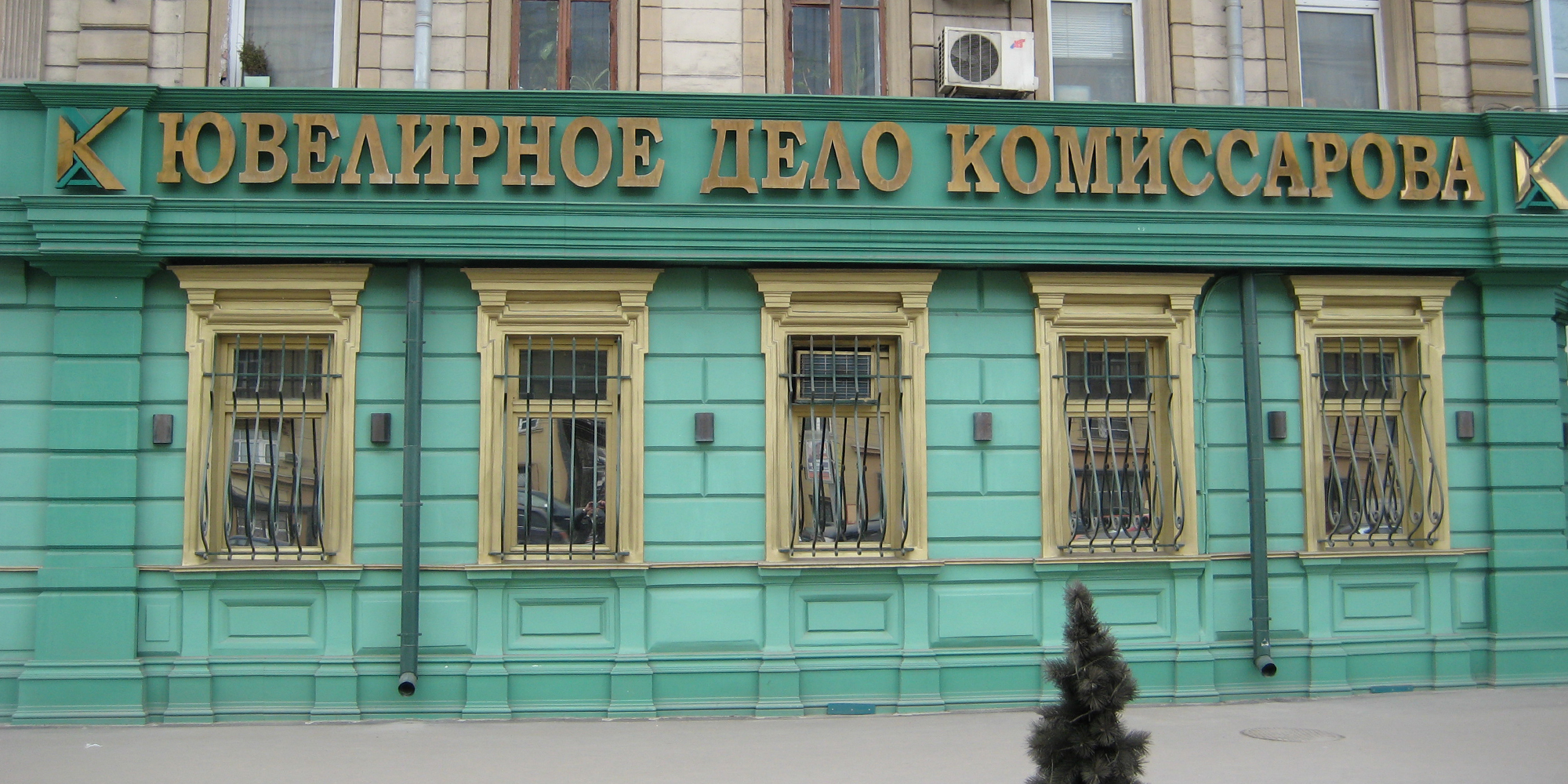 Ювелирный салон