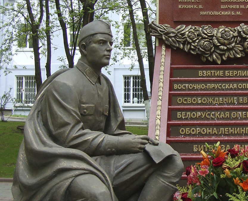 Мемориал «Мы — наследники Великой Победы»