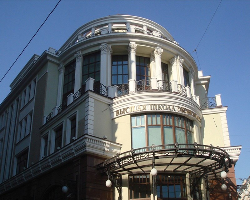 Школа