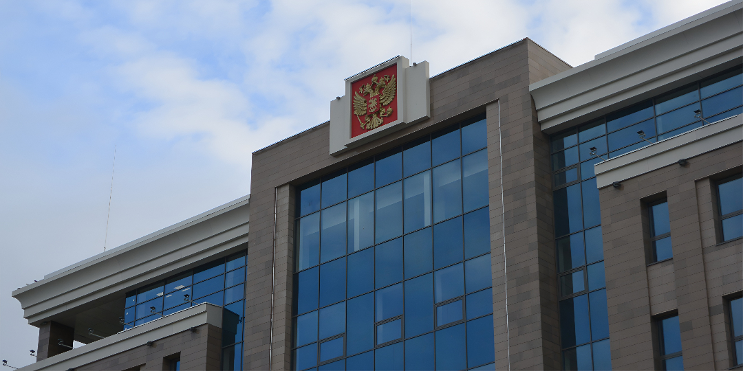 Здание арбитражного суда